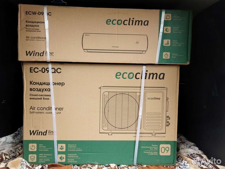 Кондиционер