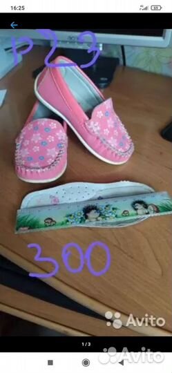 Ботинки,тапочки, кроксы,мокасины