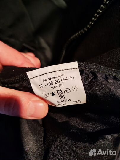 Плащ офисный военный