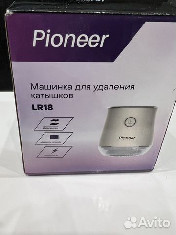 Машинка для удаления катышков philips
