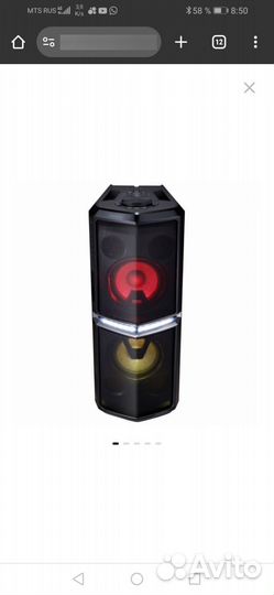 Блютуз колонка