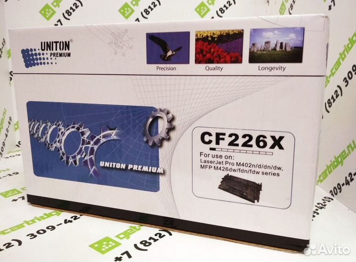 Картридж для HP LaserJet Pro M402dn M426dw M426fdw