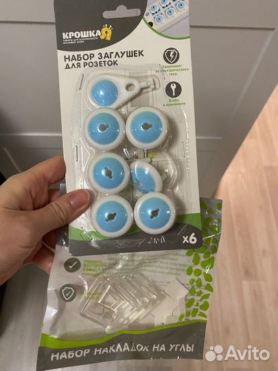 Набор заглушек для розеток и противоударные уголки