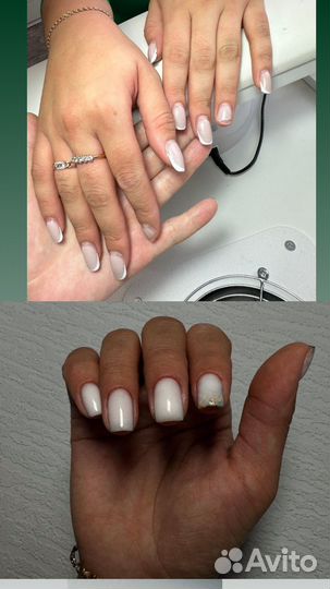 Мастер маникюра ЖК Светлый куюки