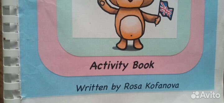 Пособия по английскому языку