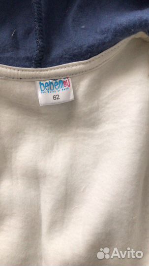 Детская одежда