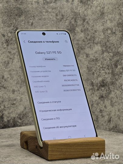 Samsung Galaxy S21 FE, 6/128 ГБ