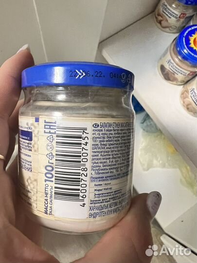 Пюре бабушкино лукошко