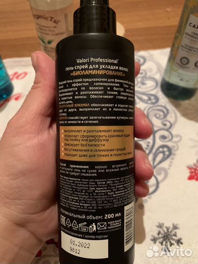 Набор косметики, лот уходовая косметика