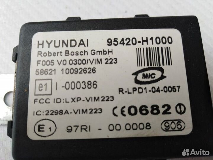 Блок управления иммобилайзером Kia Sportage 2