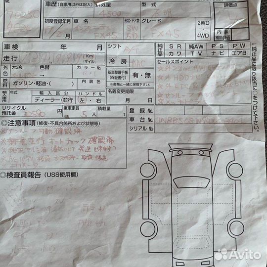 Радиатор масляный Infiniti Fx45 Fx35 S50 VK45DE