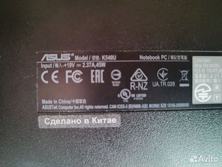 Ноутбук asus