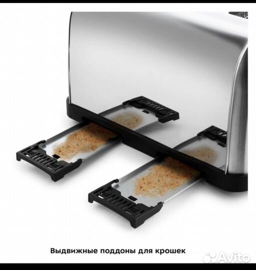 Тостер Kitfort кт-2016 новый