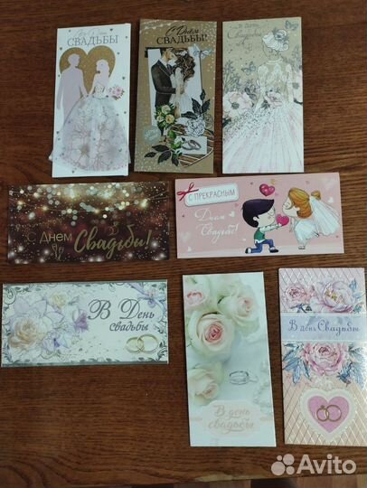 Свадебные конверты для денег