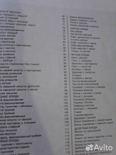 2 книги. с. рецептами