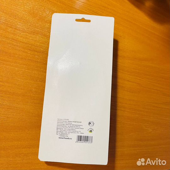 Шприц кондитерский