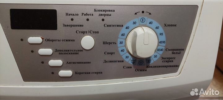 Стиральная машина hansa