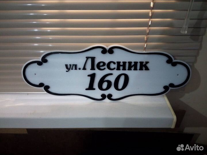 Лазерная резка, гравировка, изготовление сувениров