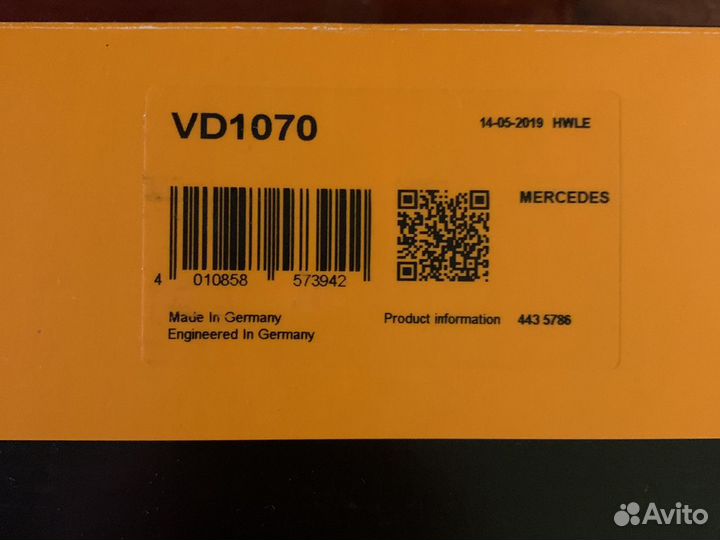 Шкив вала коленчатого VD1070