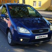 Ford C-MAX 1.8 MT, 2007, 215 465 км, с пробегом, цена 480 000 руб.