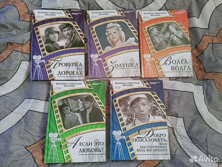Новые Dvd+ книга советские фильмы