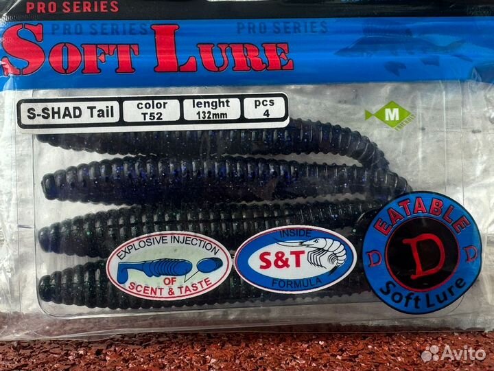 Силиконовые приманки