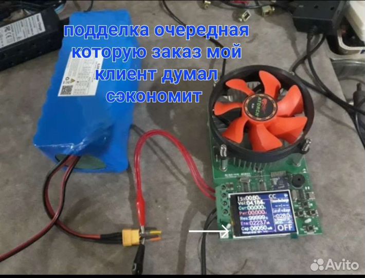 Ремонт аккумулятора электротранспорта шуруповертов