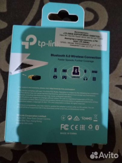 Bluetooth адаптер 5.0