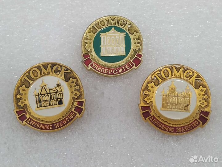 Значки СССР томские университет зодчество Томска