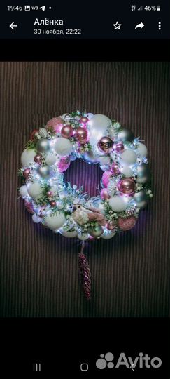 Новогодние украшения ручной работы