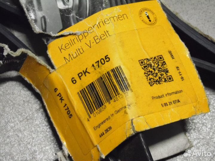 Поликлиновый ремень Пежо Ситроен