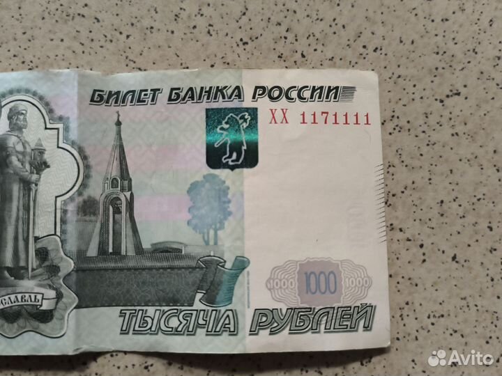 Банкнота 1000