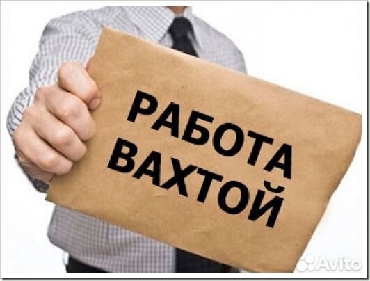 Кладовщик грузчик с проживанием