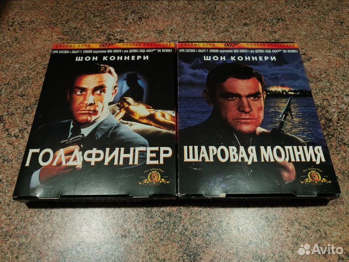 007 Джеймс Бонд VHS 16 Видеокассет