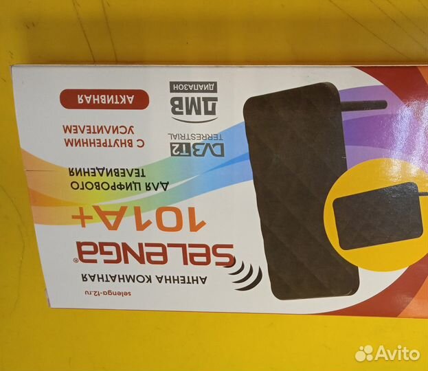 Антенна комнатная для цифрового тв Selenga 101a+