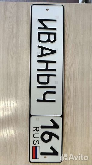 Дубликат гос.знака