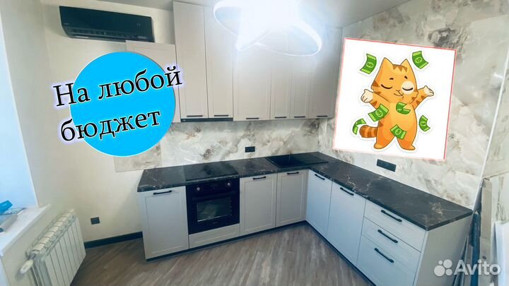 Кухни на заказ под ваш бюджет