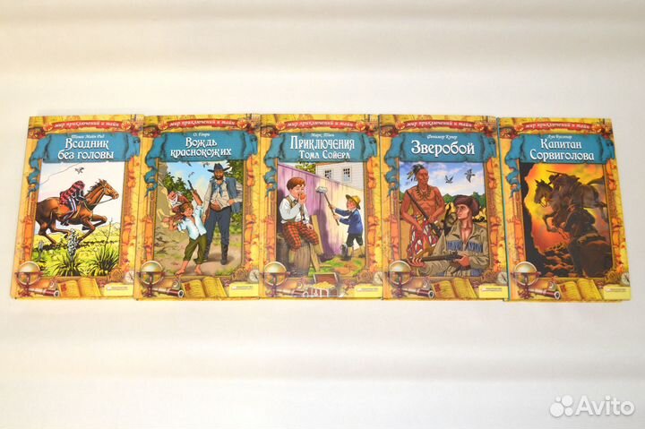 Серия книг для детей «Мир приключений и тайн»