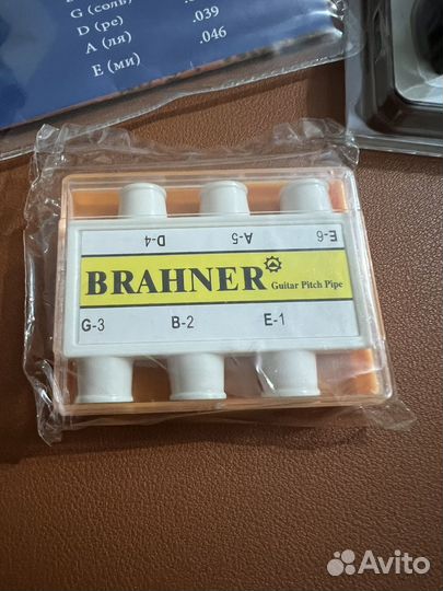 Набор для гитары