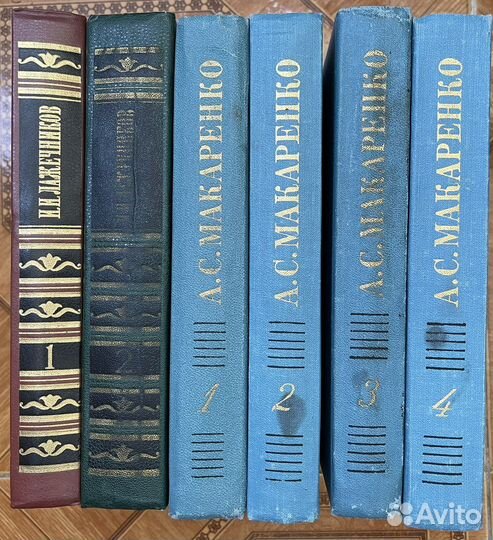 Собрания сочинений разных авторов