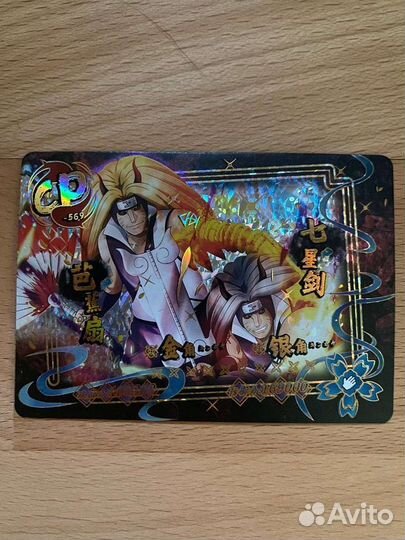 Карточки Наруто, Геншин Импакт