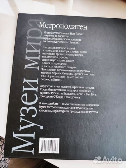 Книга-альбом 