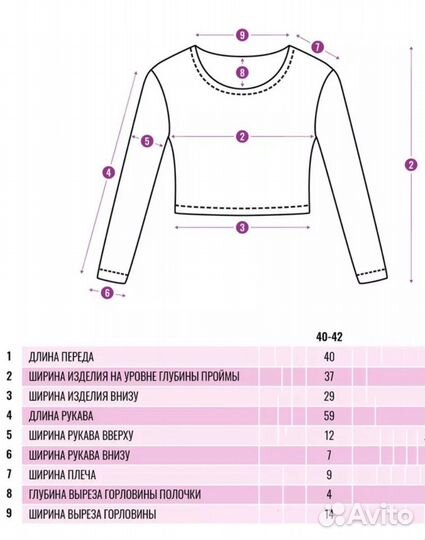 Кофта 40-42 кроп топ укороченный