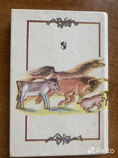 Там чудеса.Моя первая библиотека