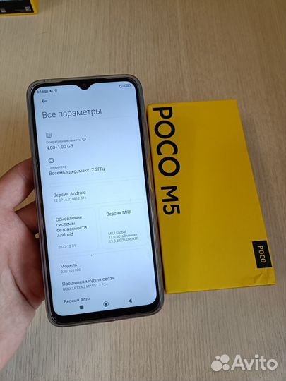 Xiaomi Poco M5, 4/64 ГБ