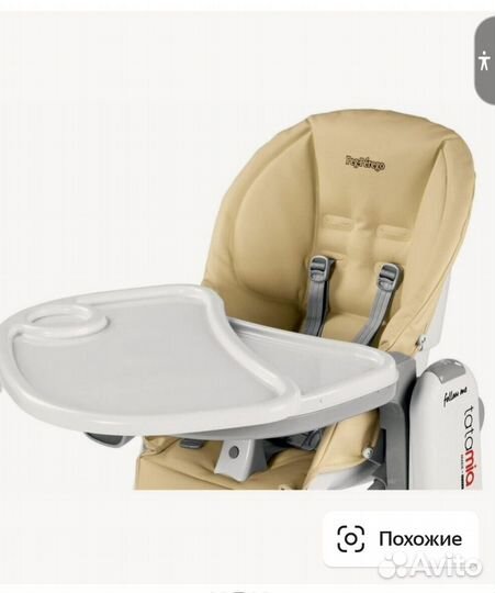 Стульчик для кормления peg perego tatamia