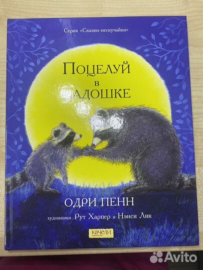 Детские книг