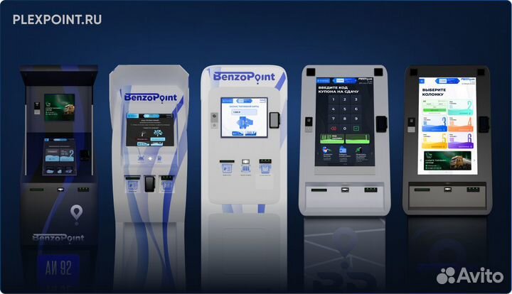 Программа для казс, азс,агсз и эзс