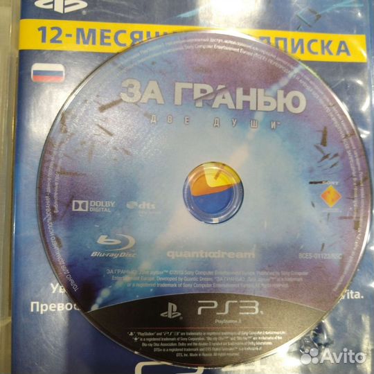 Игры ps3