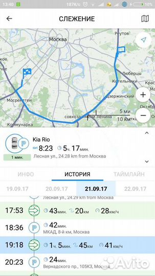 Глонасс трекер + установка, Рнис